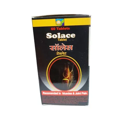 SOLACE KID TAB