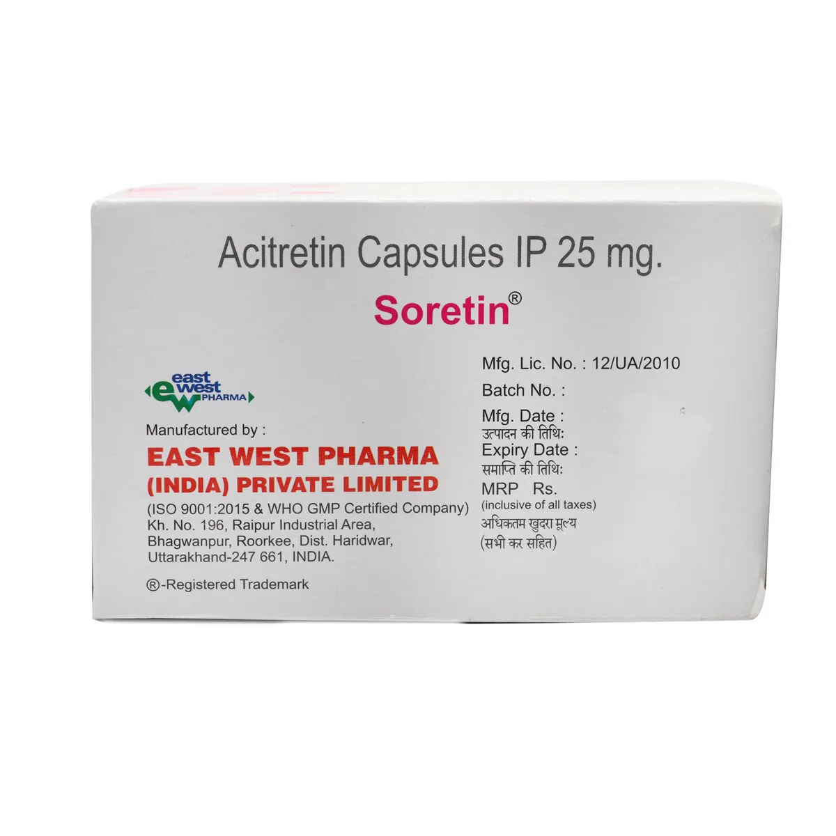 SORETIN CAP