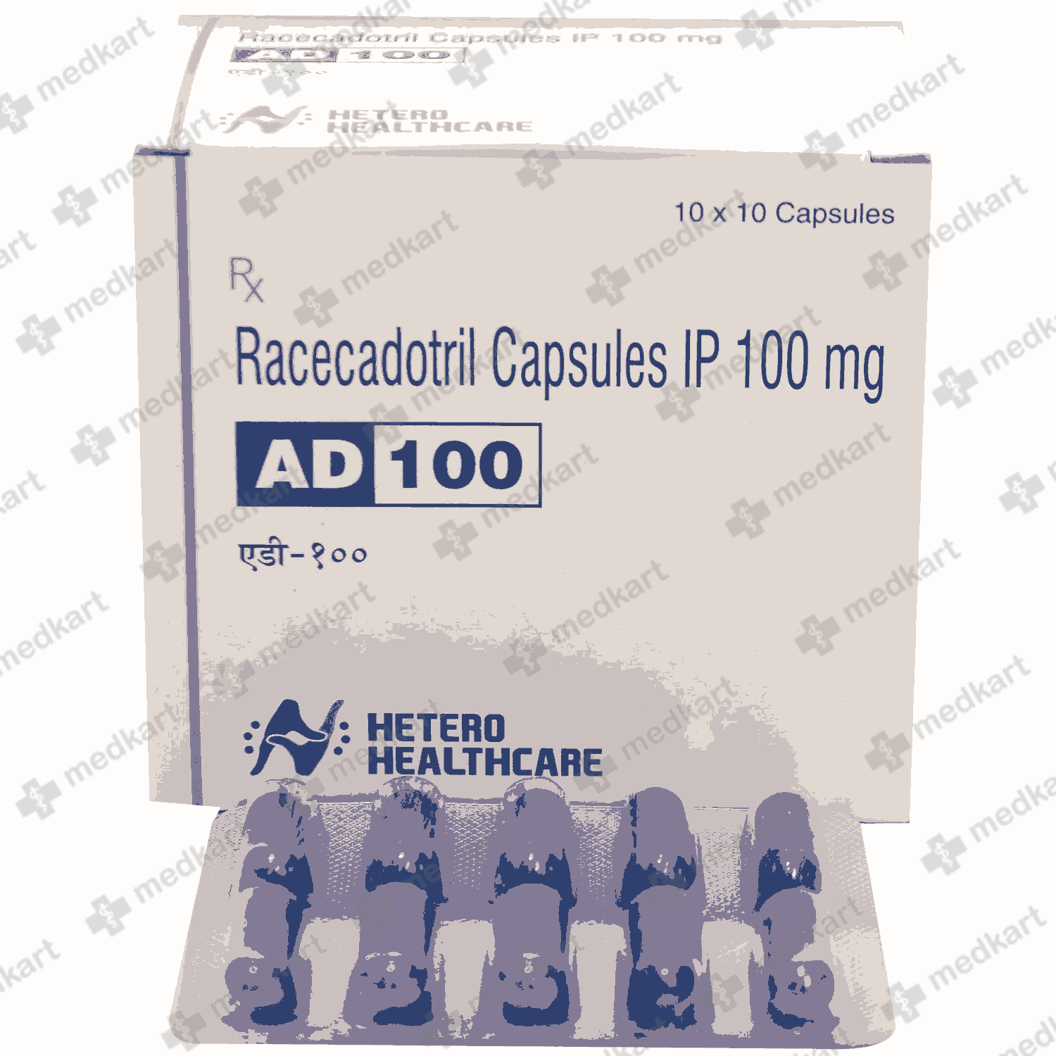 SORIBAN-100MG CAP