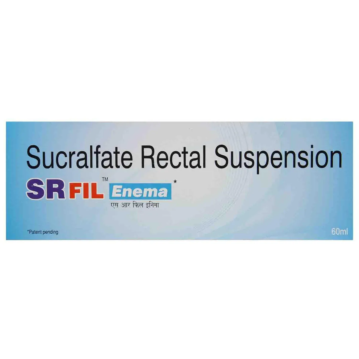 SRFIL ENEMA
