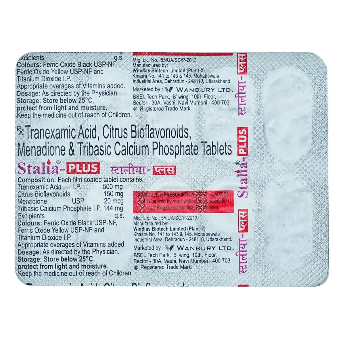STALIA PLUS TAB