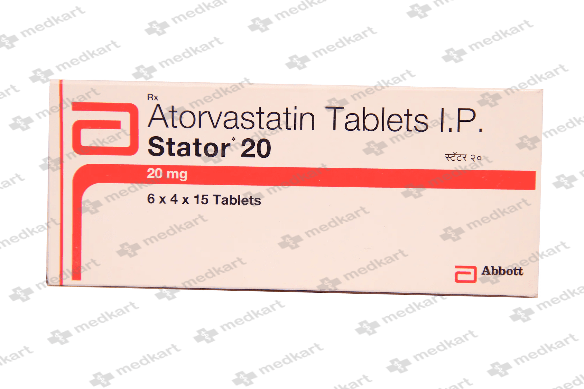 STATOR CV 20MG TAB