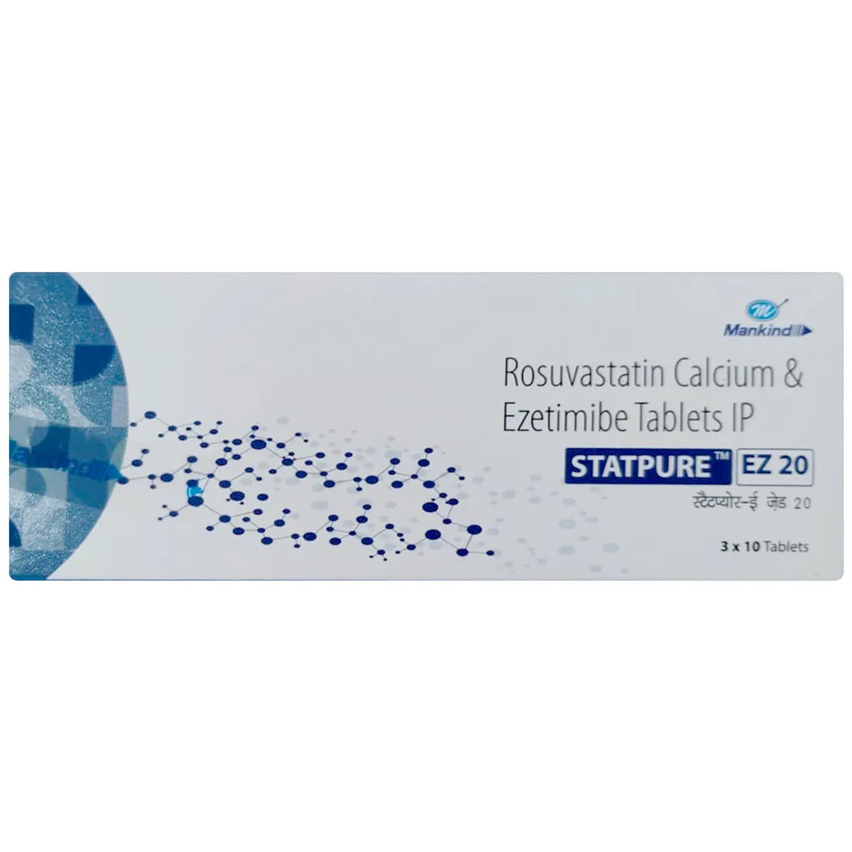 STATPURE EZ 20 MG TAB