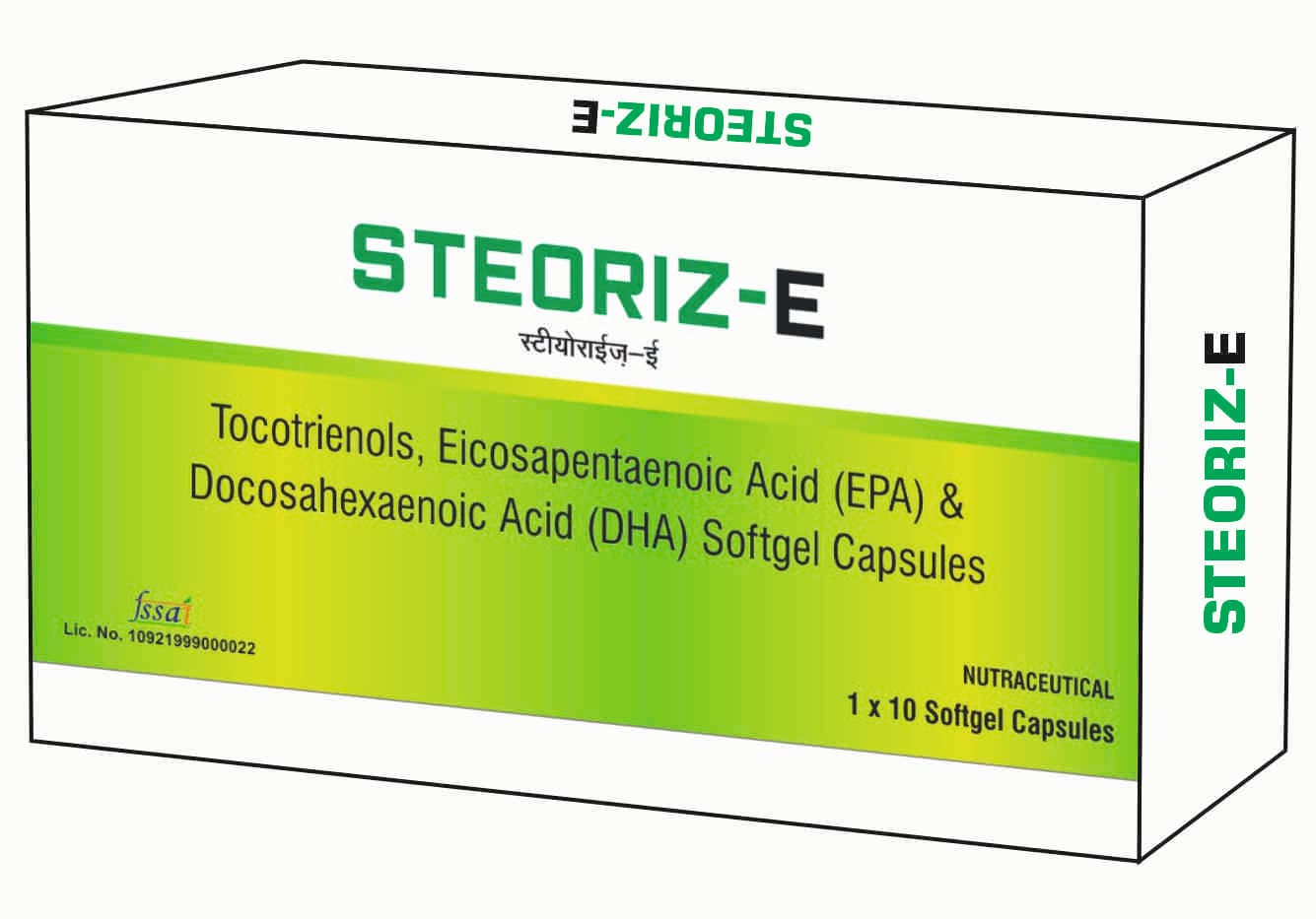 STEORIZ-E CAP