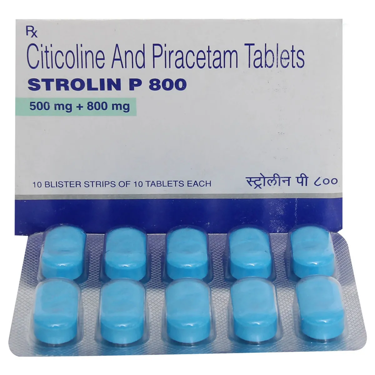 STROLIN P TABS