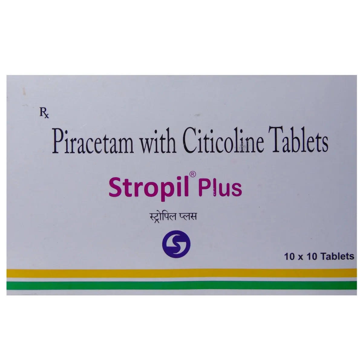 STROPIL 250MG TAB