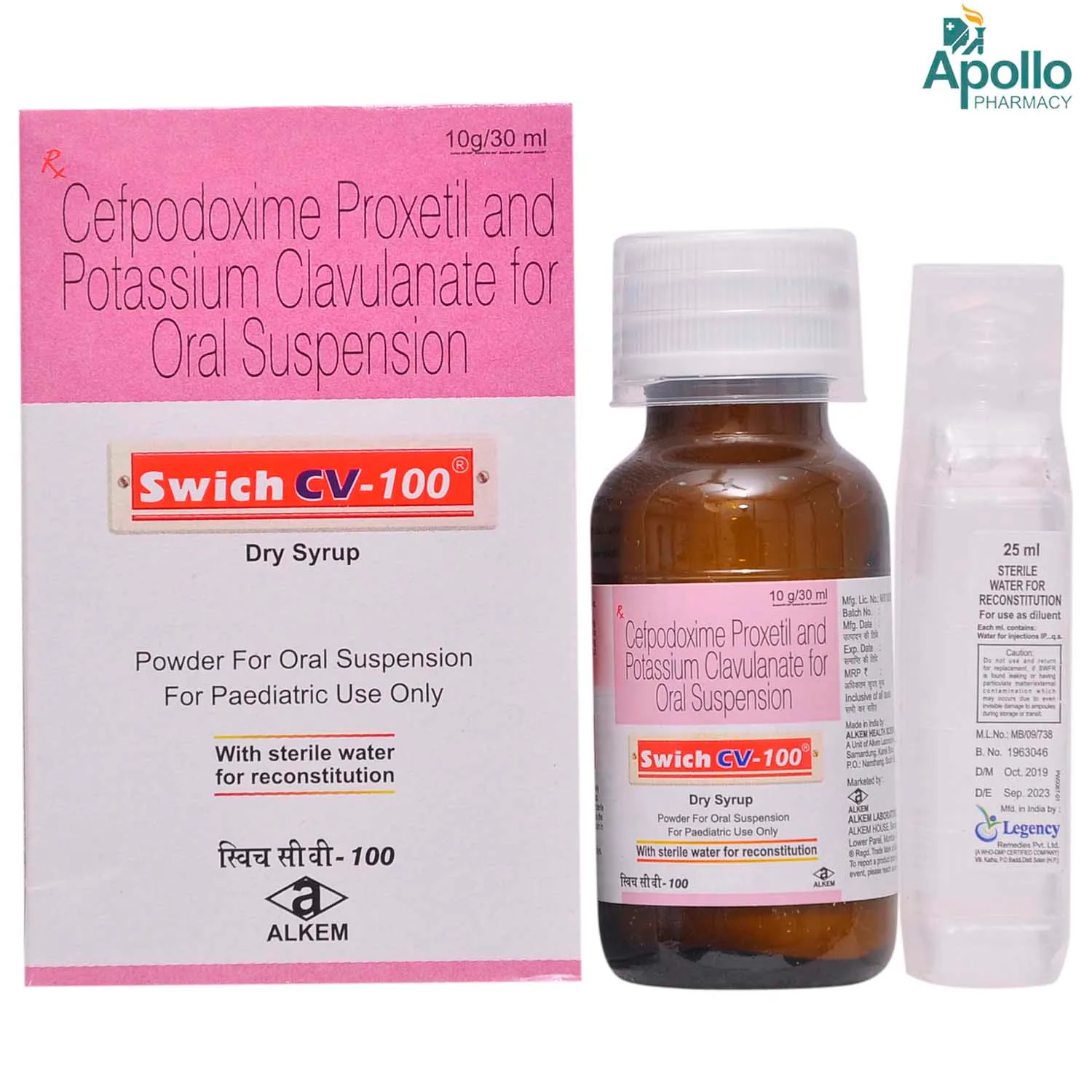 SWICH-CV 100MG DRY SY