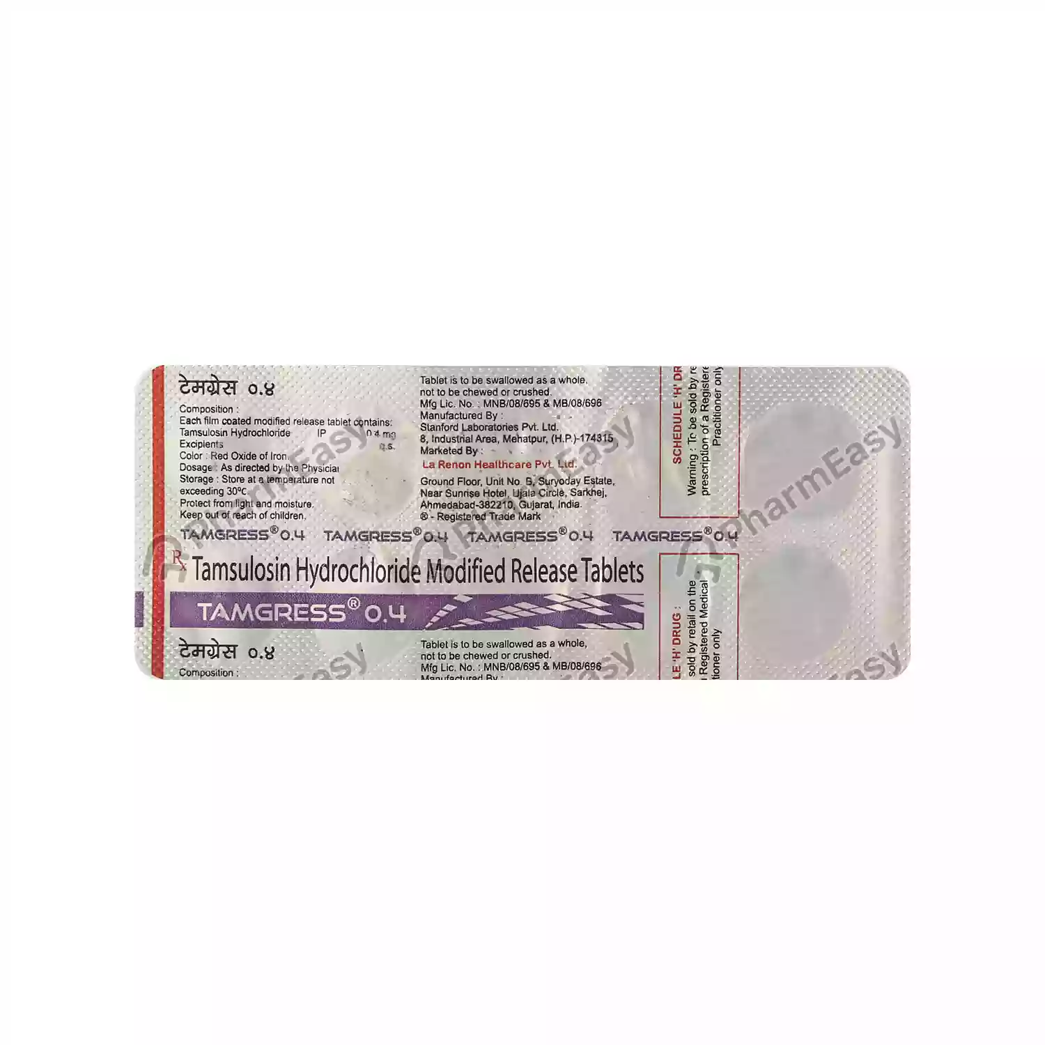 TAMGRESS 0.4MG TAB