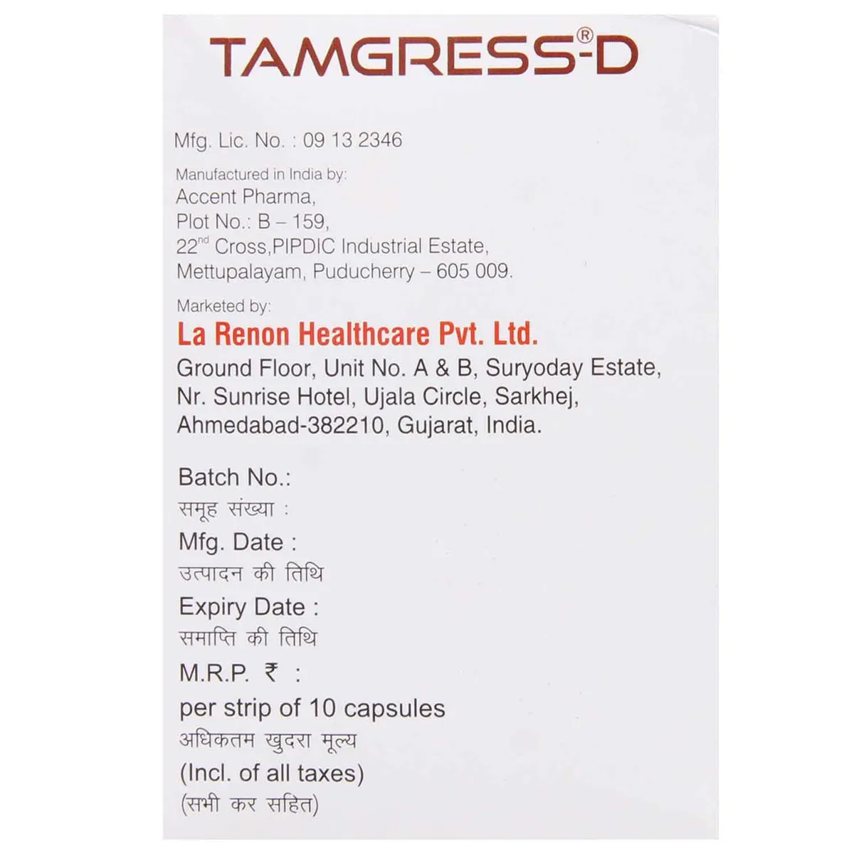 TAMGRESS D TAB