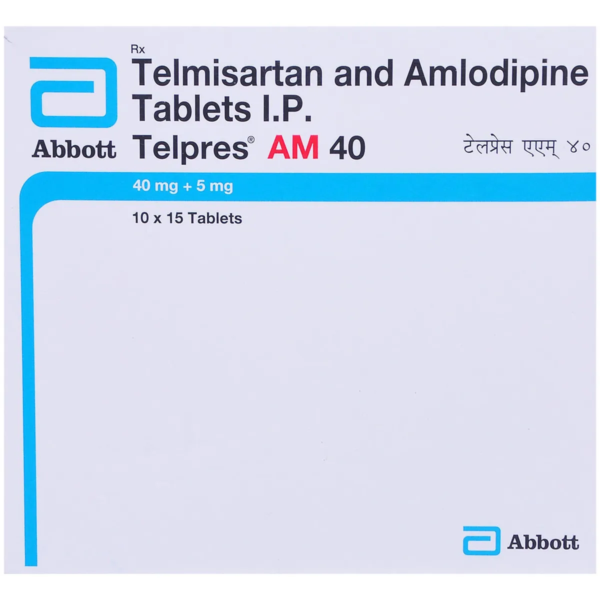 TELPRES AM TAB