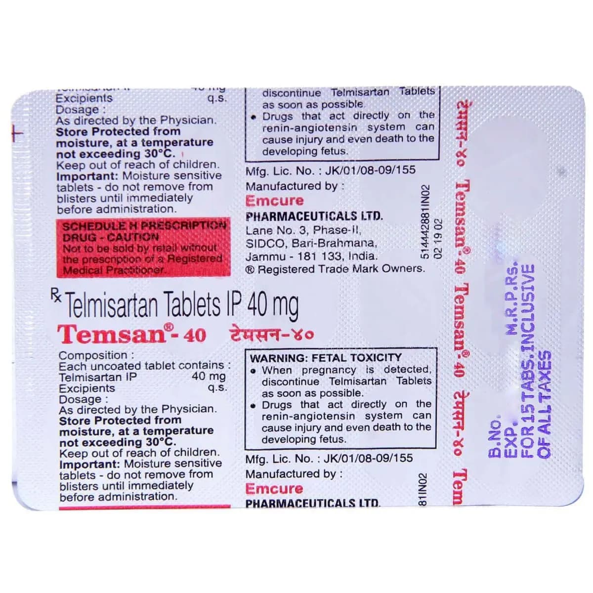 TEMSAN CT 40/12.5 TAB