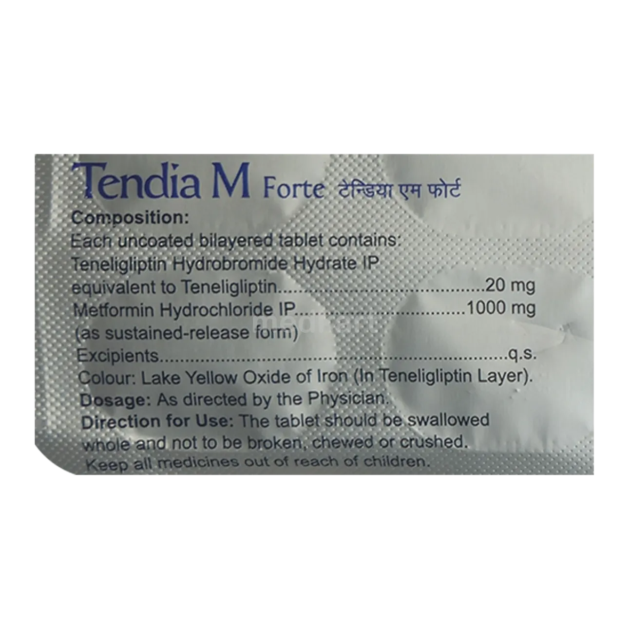 Tendia Tablet