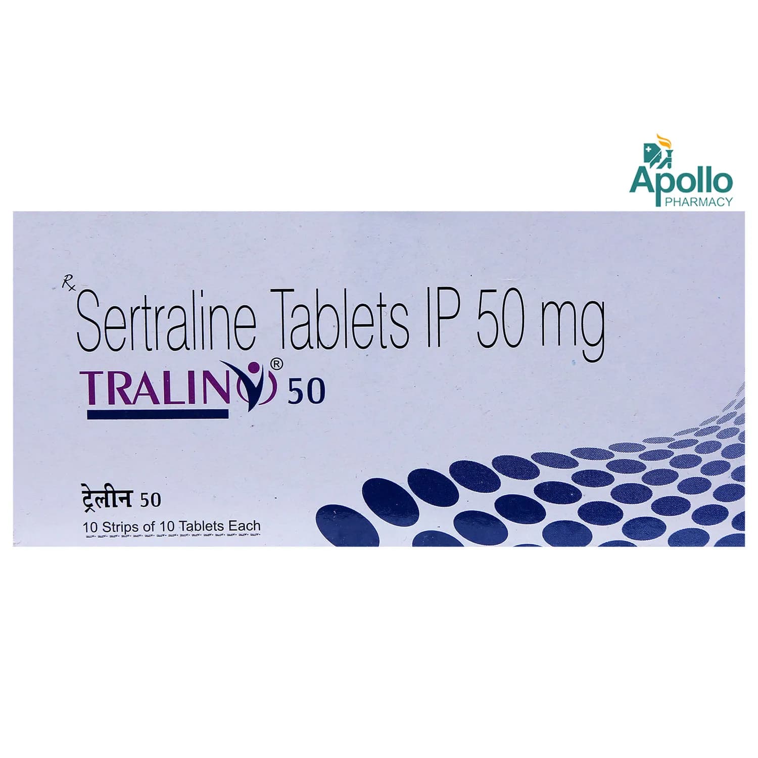 TRALIN 50MG TAB