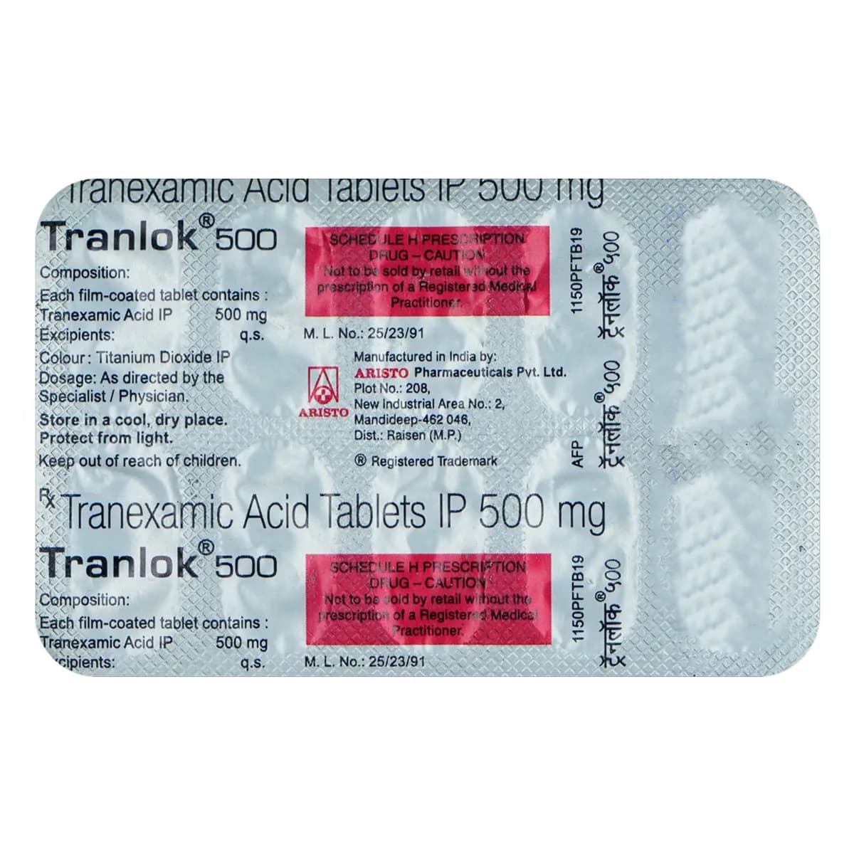 TRANLOK 500MG TAB