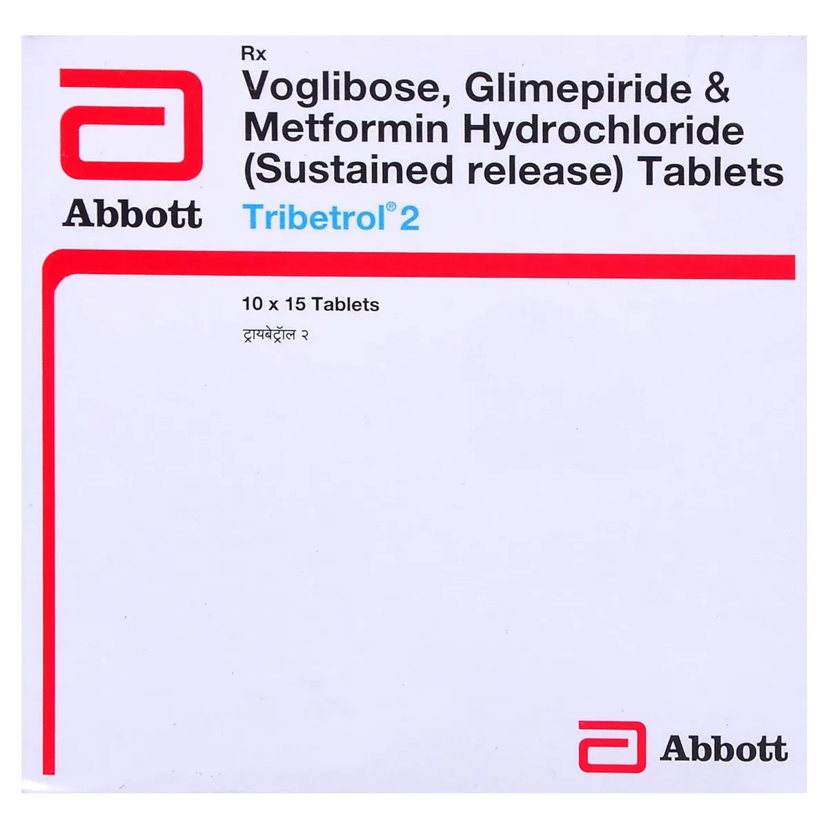 TRIBETROL 2 FORTE TAB