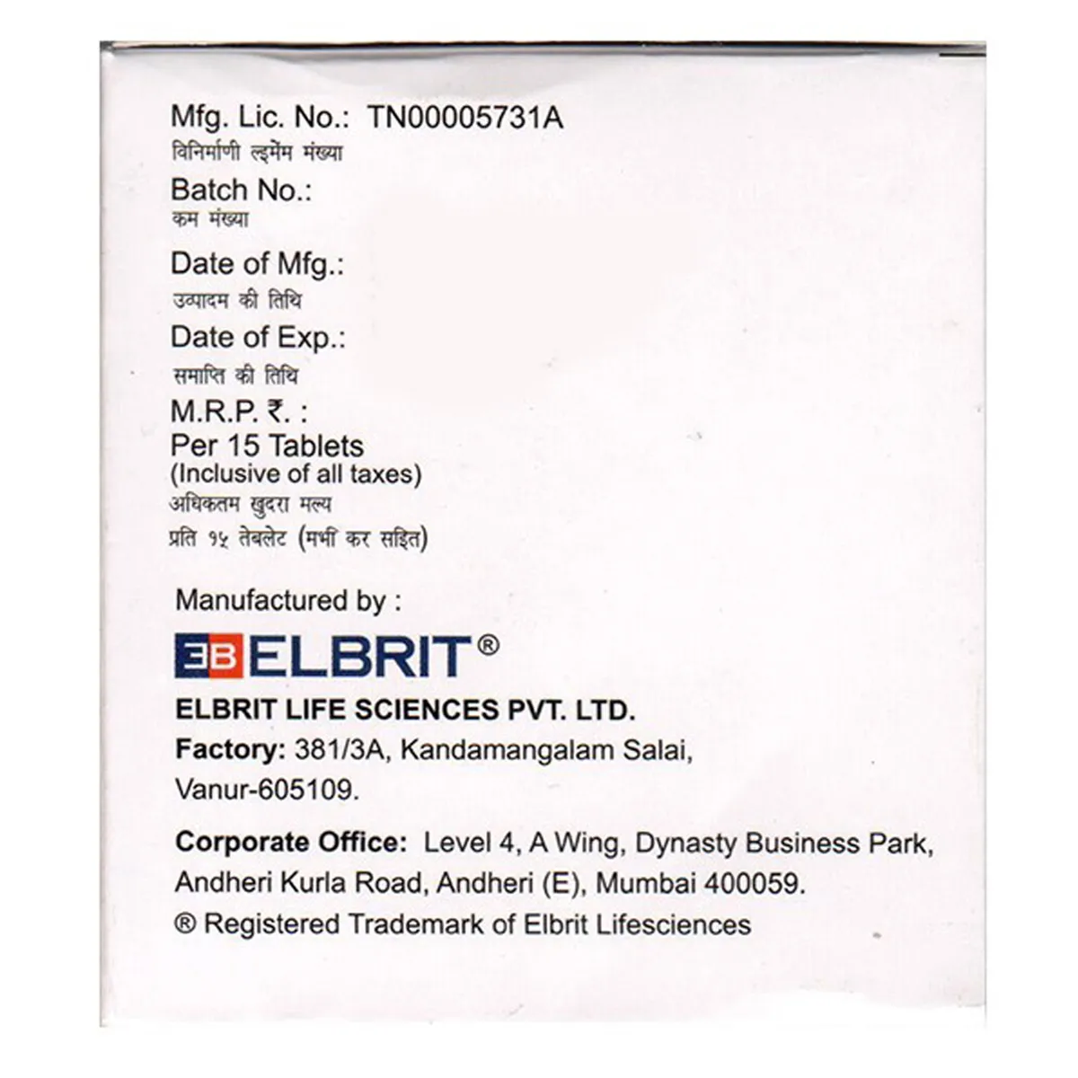 TRIGLIMIBRIT 1