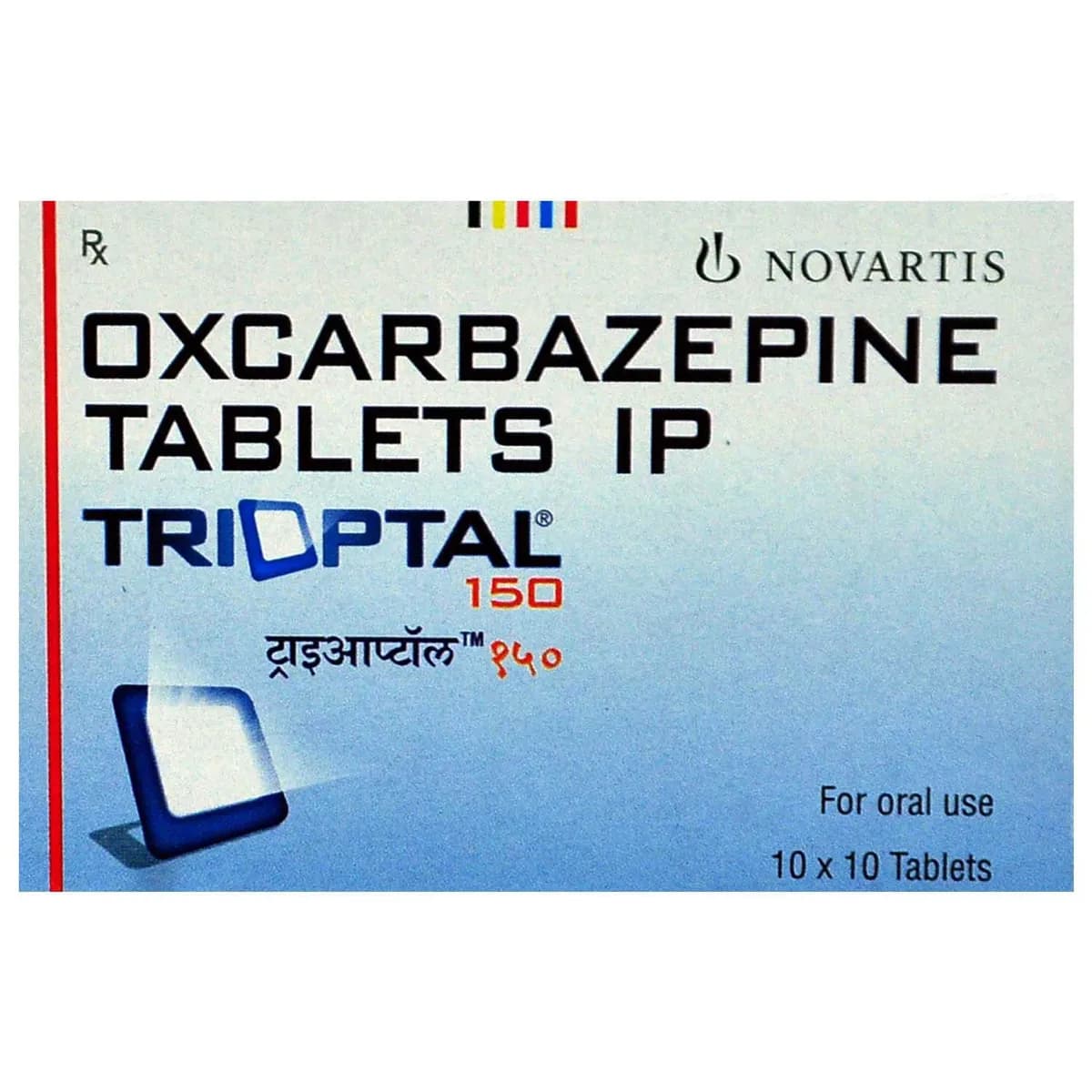 TRIOPTAL 150MG
