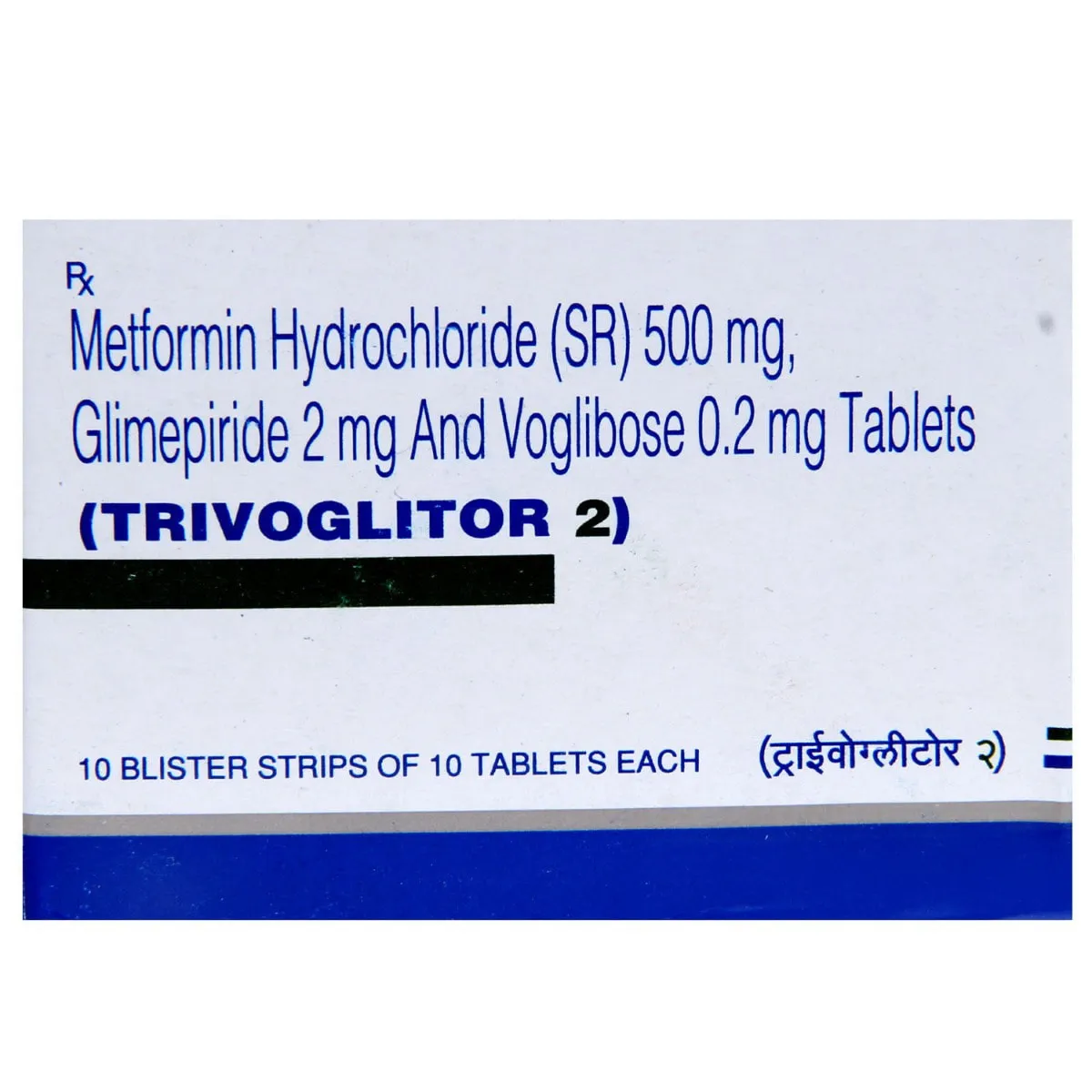 TRIVOGLITOR 2MG TAB
