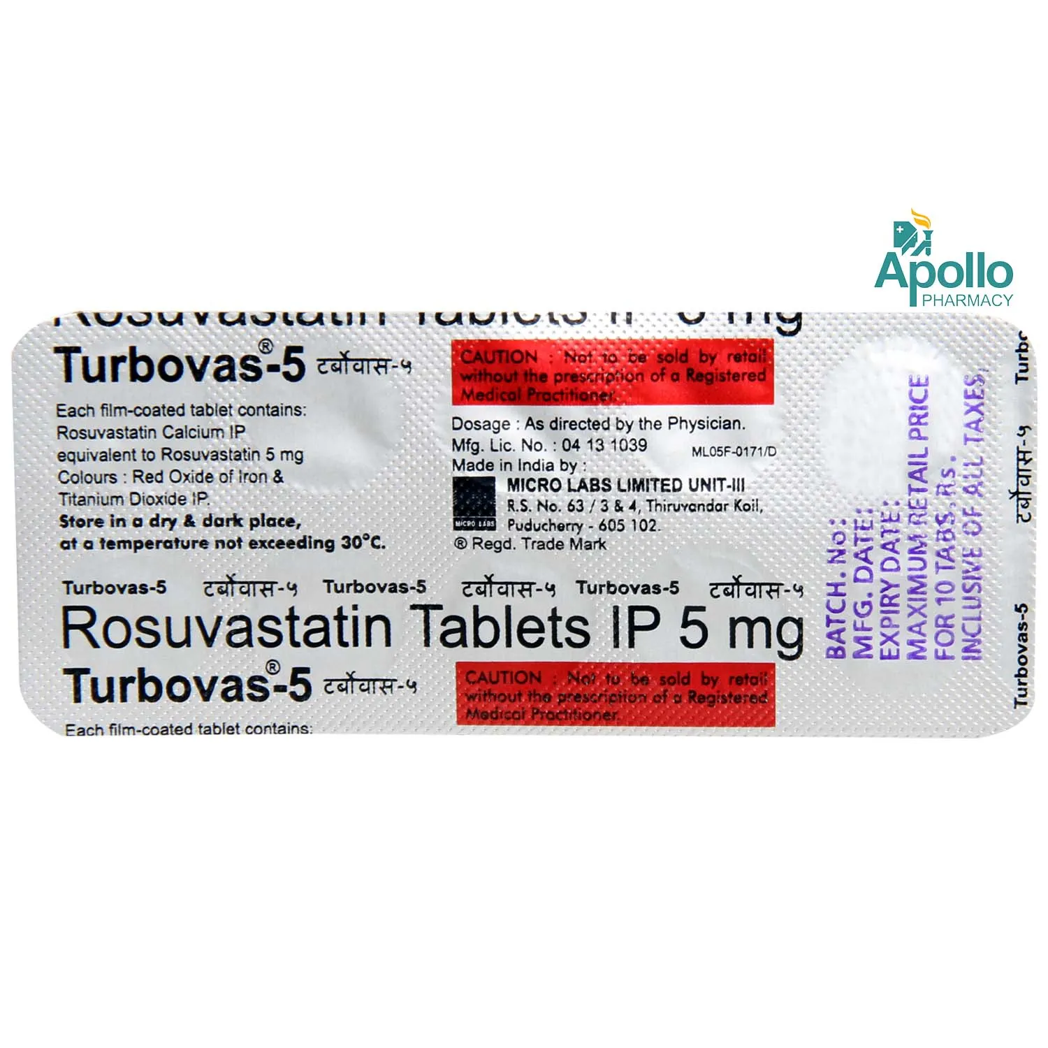 TURBOVAS 5MG TAB