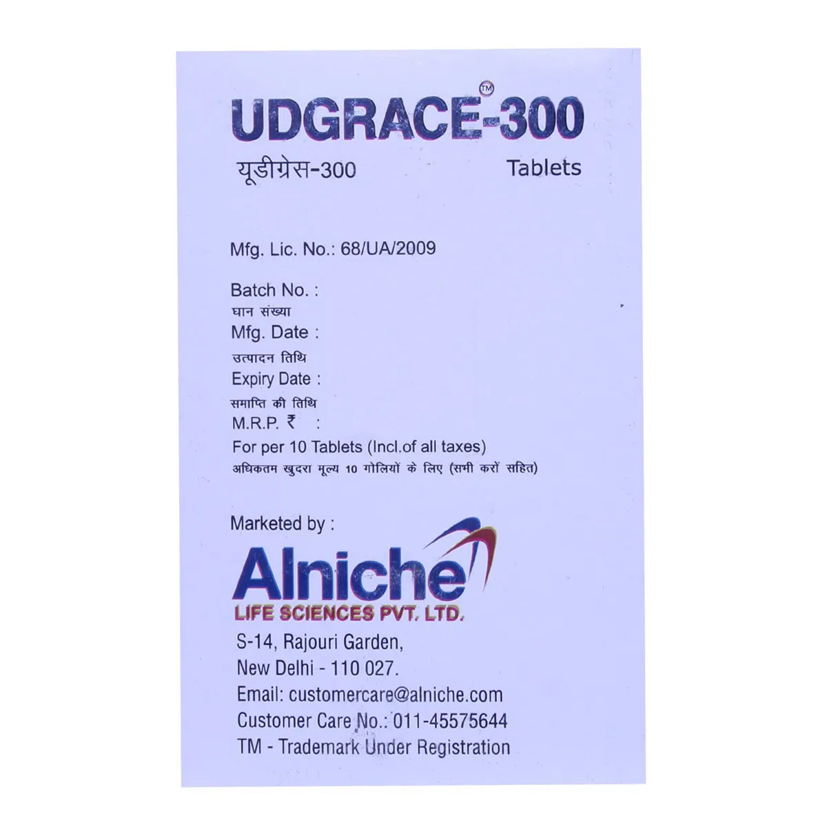 UDGRACE 300 TAB
