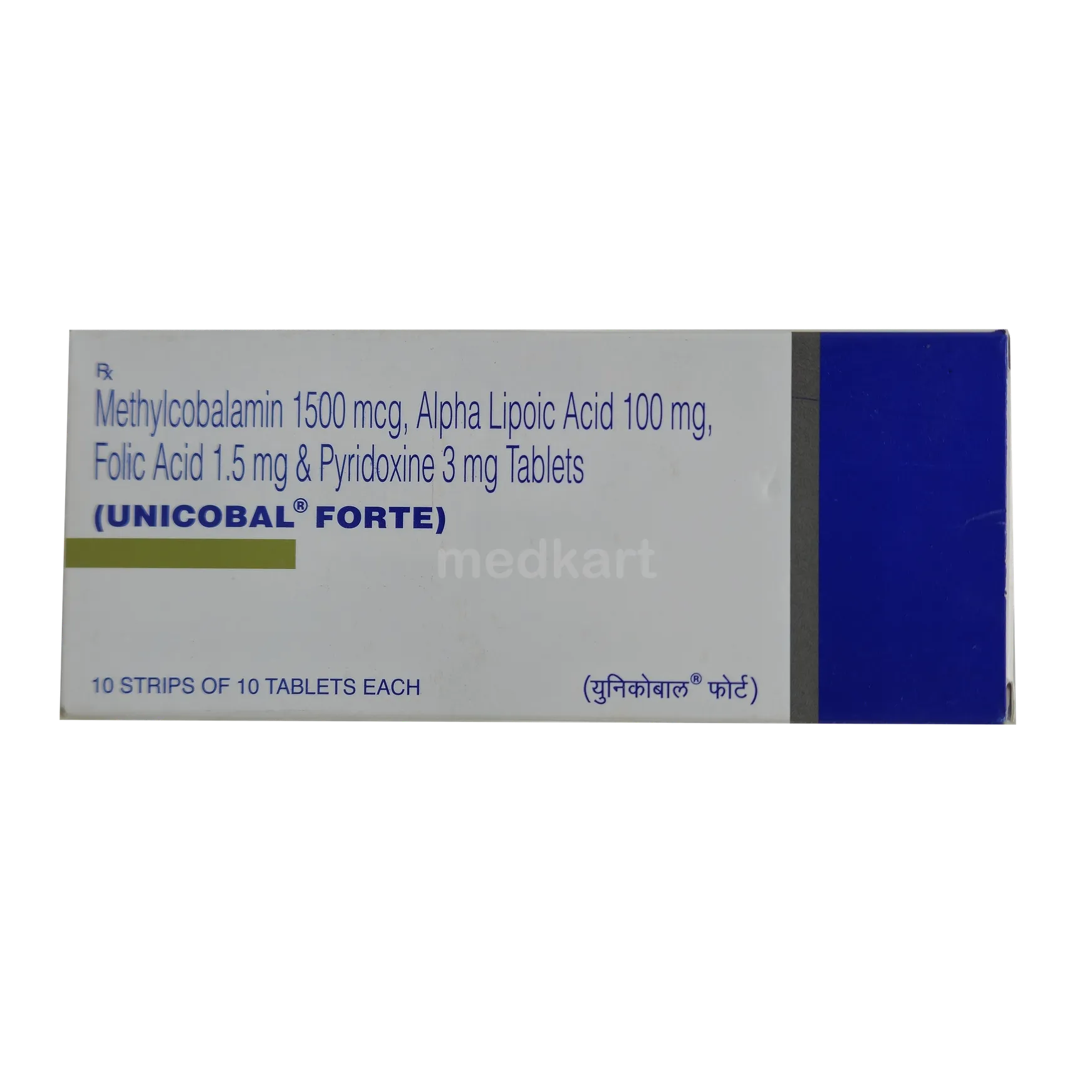 UNICOBAL 500MG INJ AMP