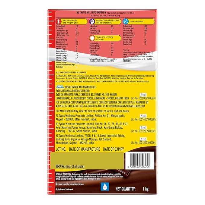 UNIJOINT POWDER CHOC.200GM