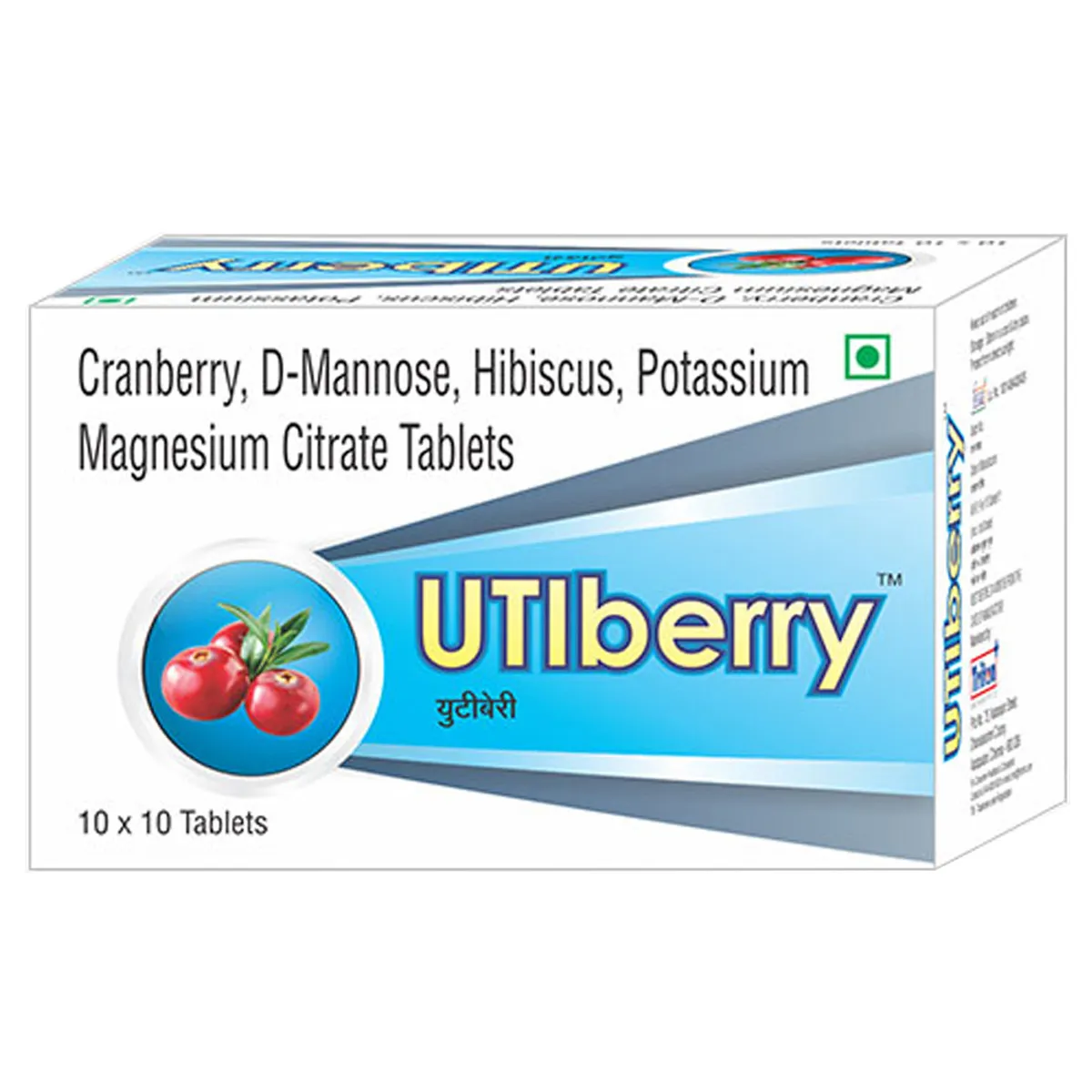 UTIBERRY TAB