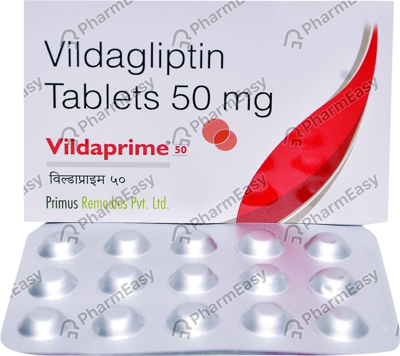 VILDAPRIME 50MG TAB