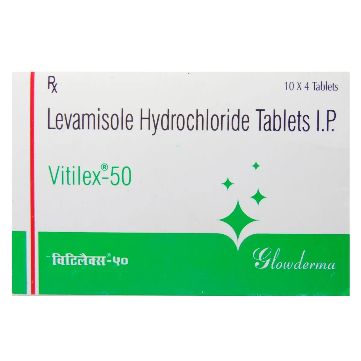 VITILEX 50MG TAB