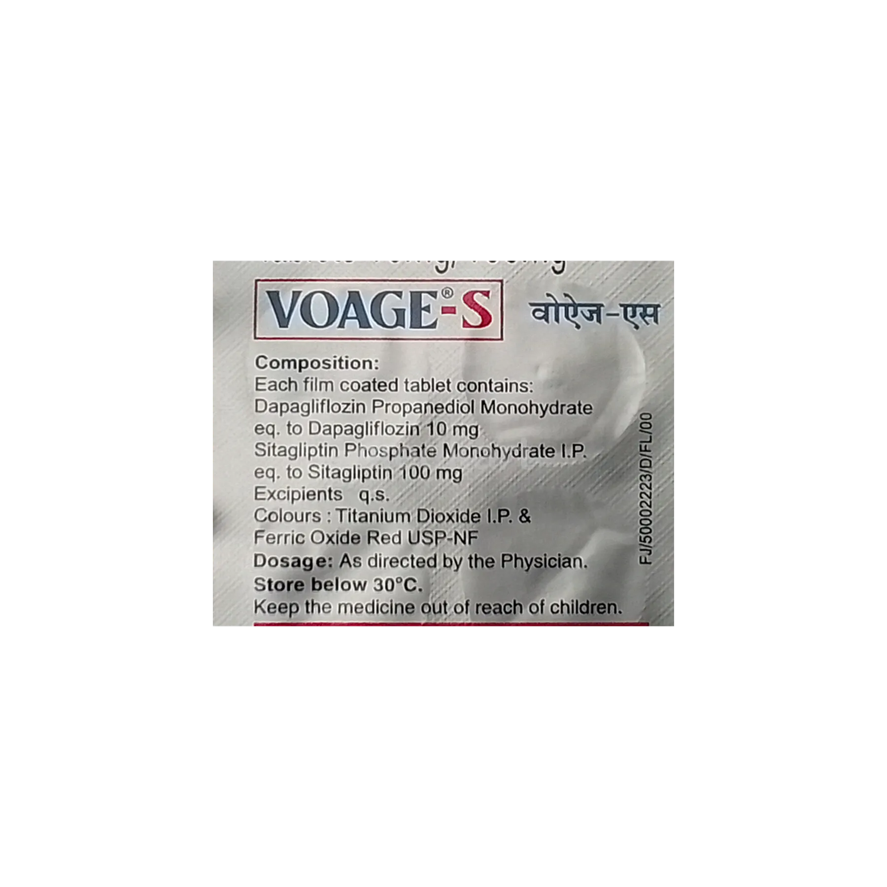 Voage -V 15S