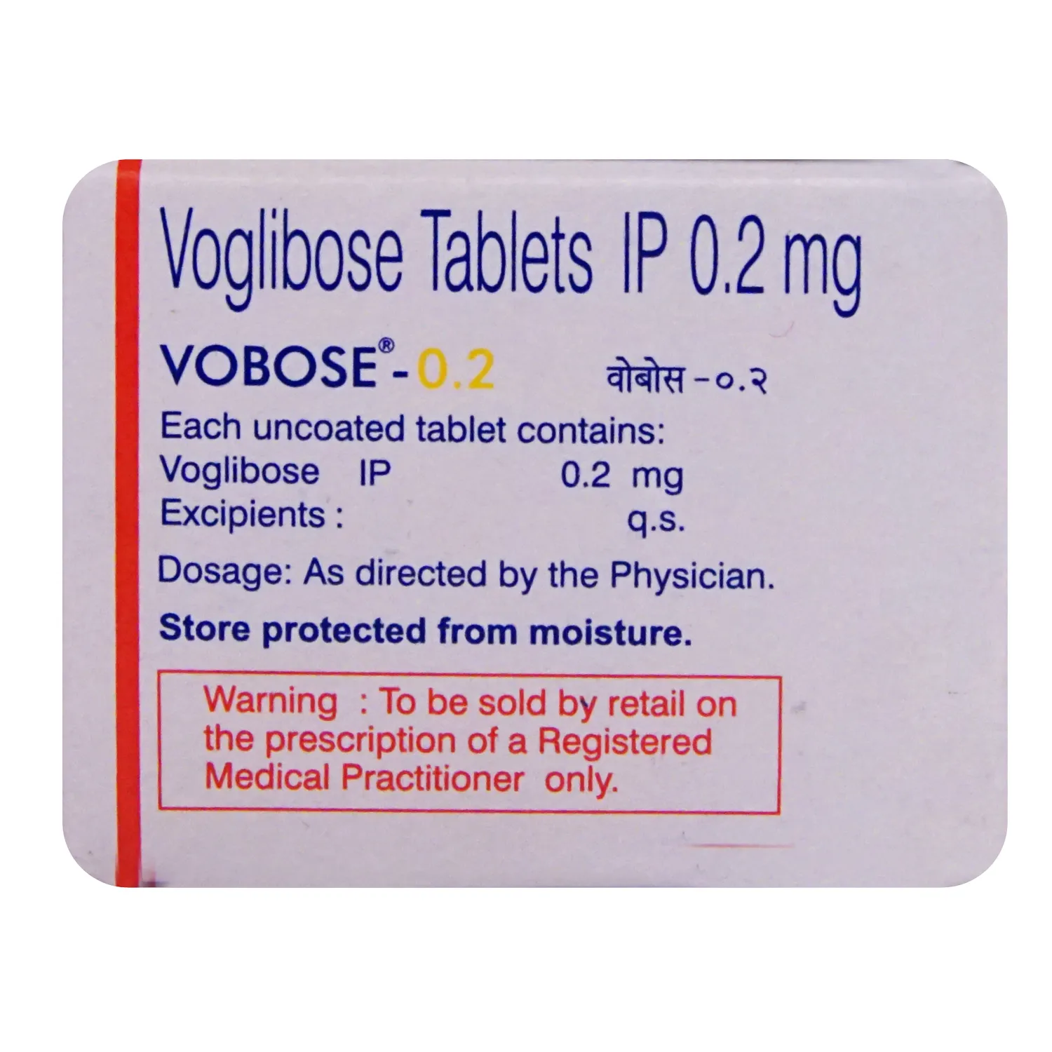 VOBOSE 0.2