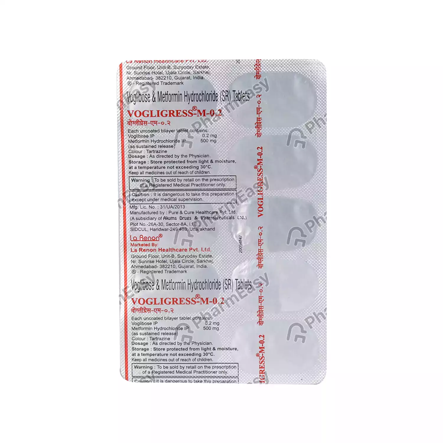 VOGLIGRESS 0.2MG TAB