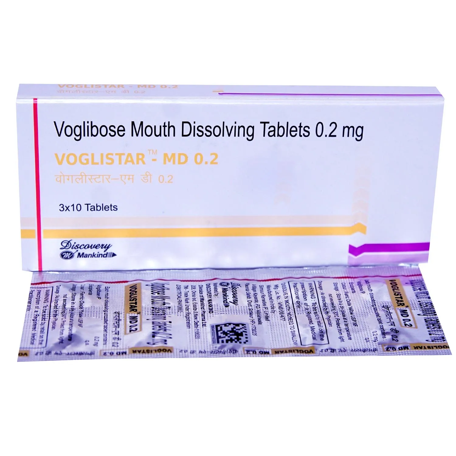 VOGLISTAR MD 0.2 TAB