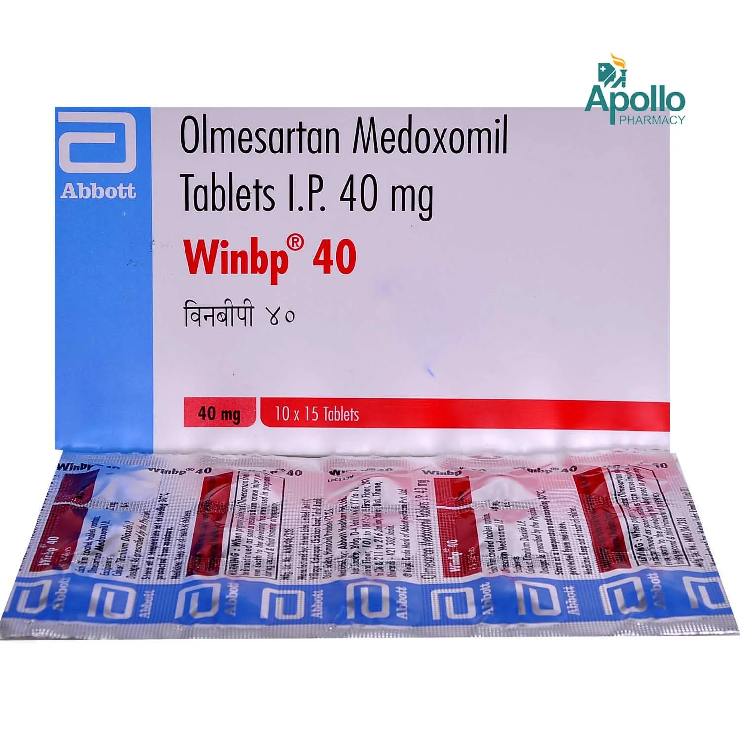 WINBP 40