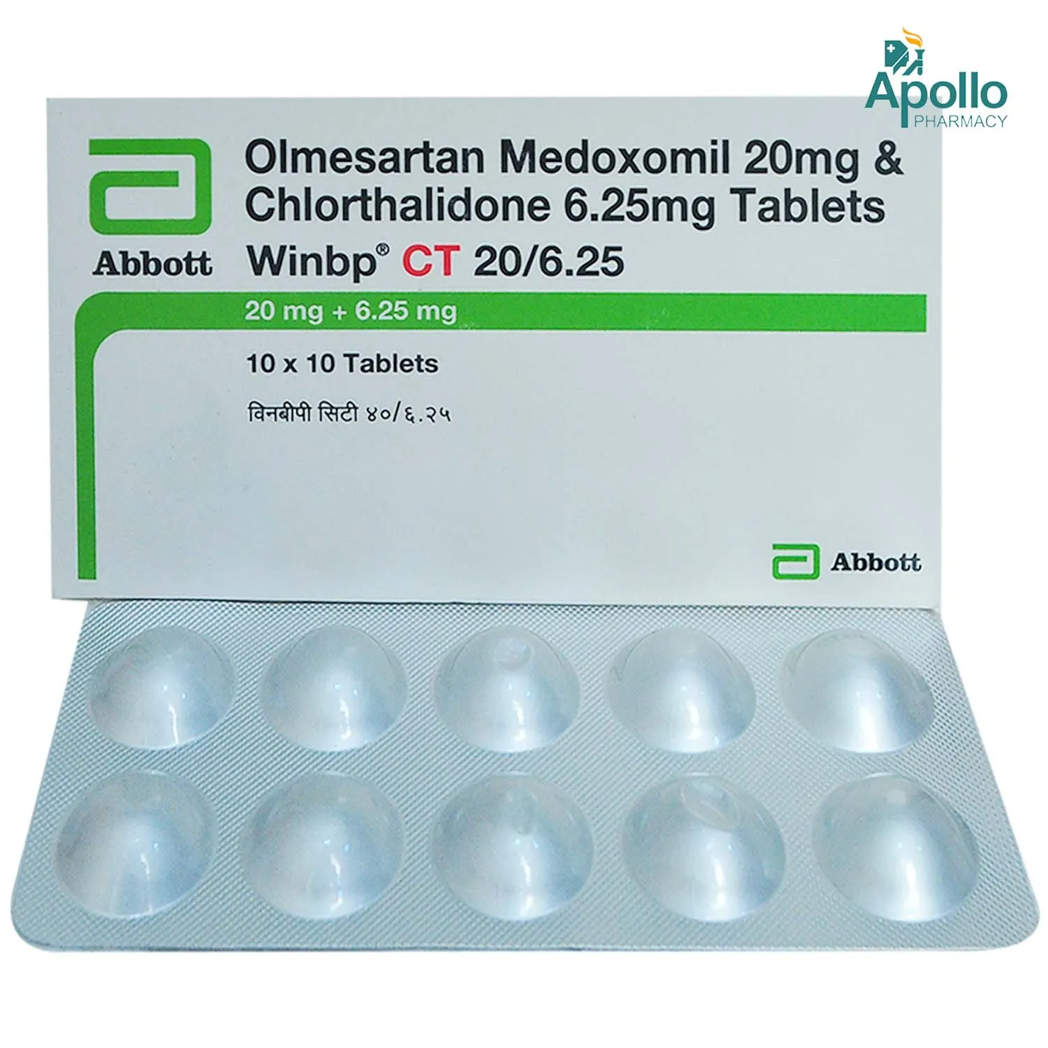 WINBP CT 20/6.25MG TAB