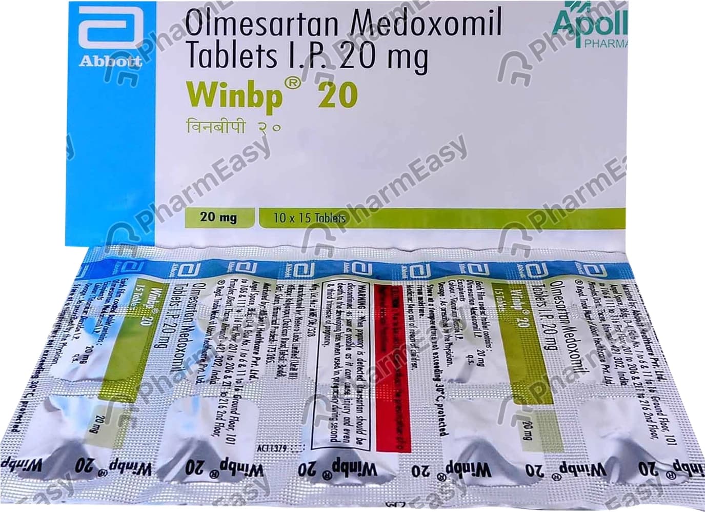 WINBP TRIO 20MG TAB