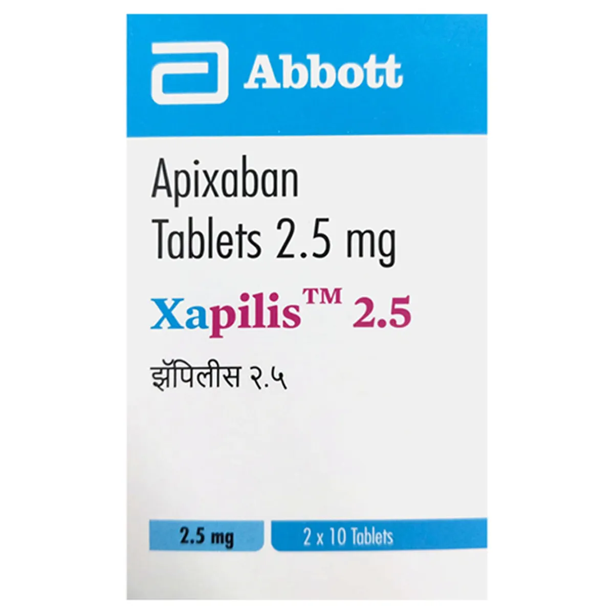 XAPILIS 2.5MG TAB