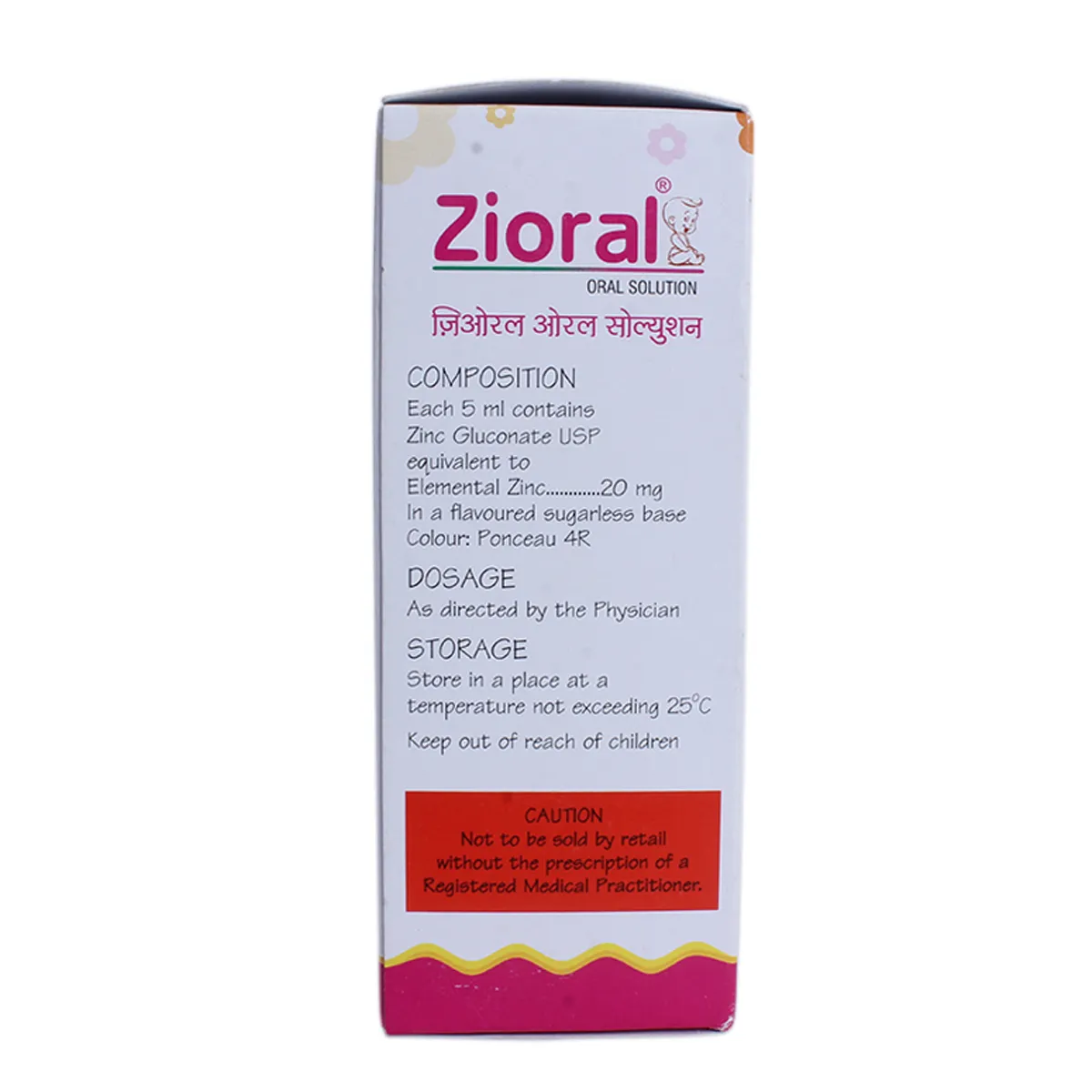 ZIORAL ORAL SOLUTION