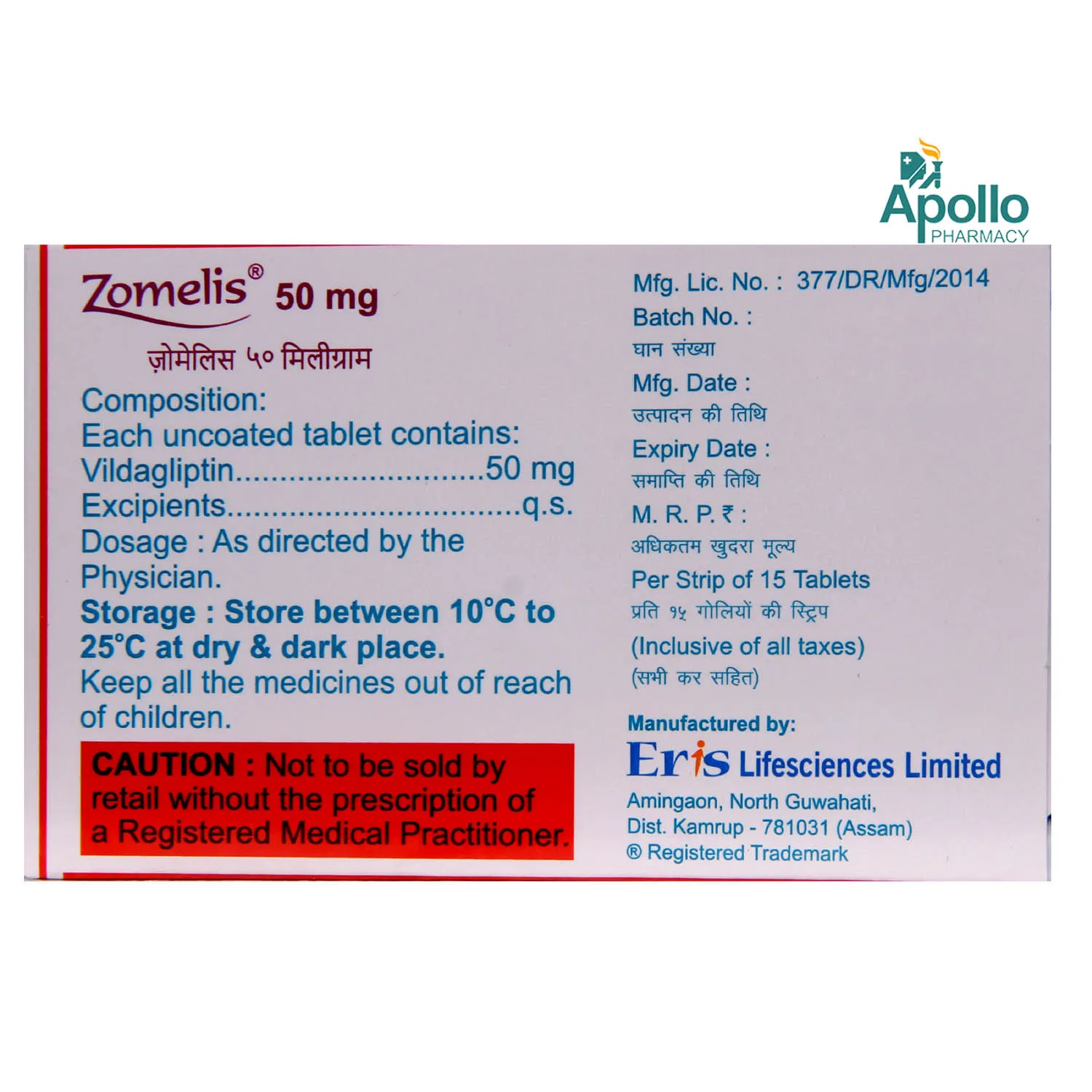 ZOMELIS P TAB