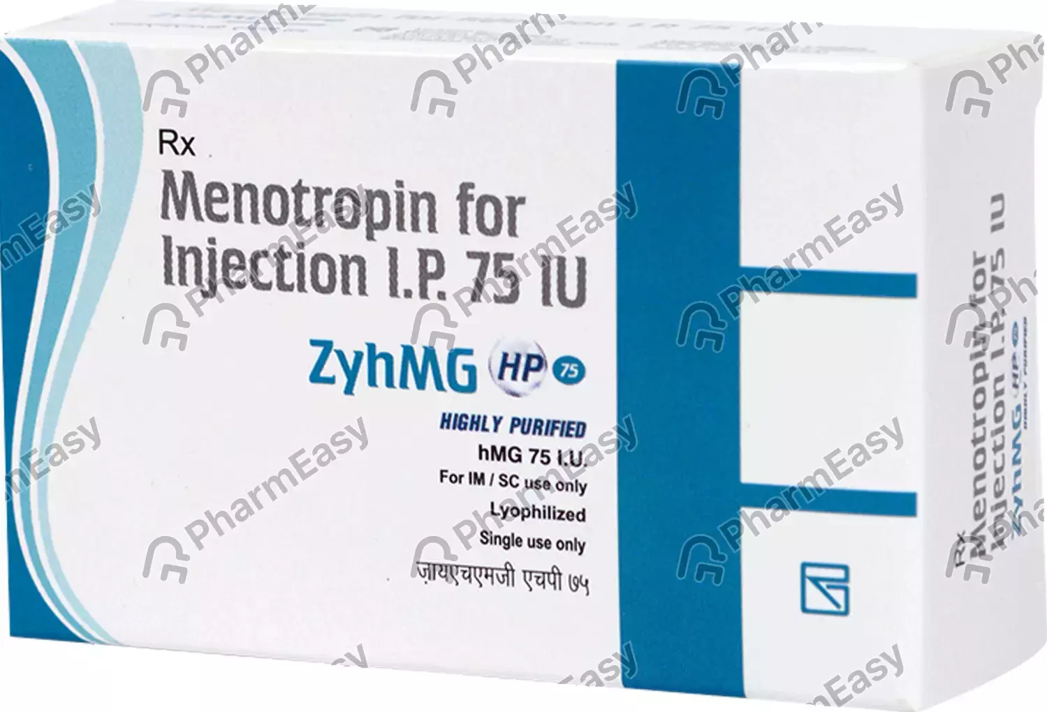 ZYHMG HP 75 INJ