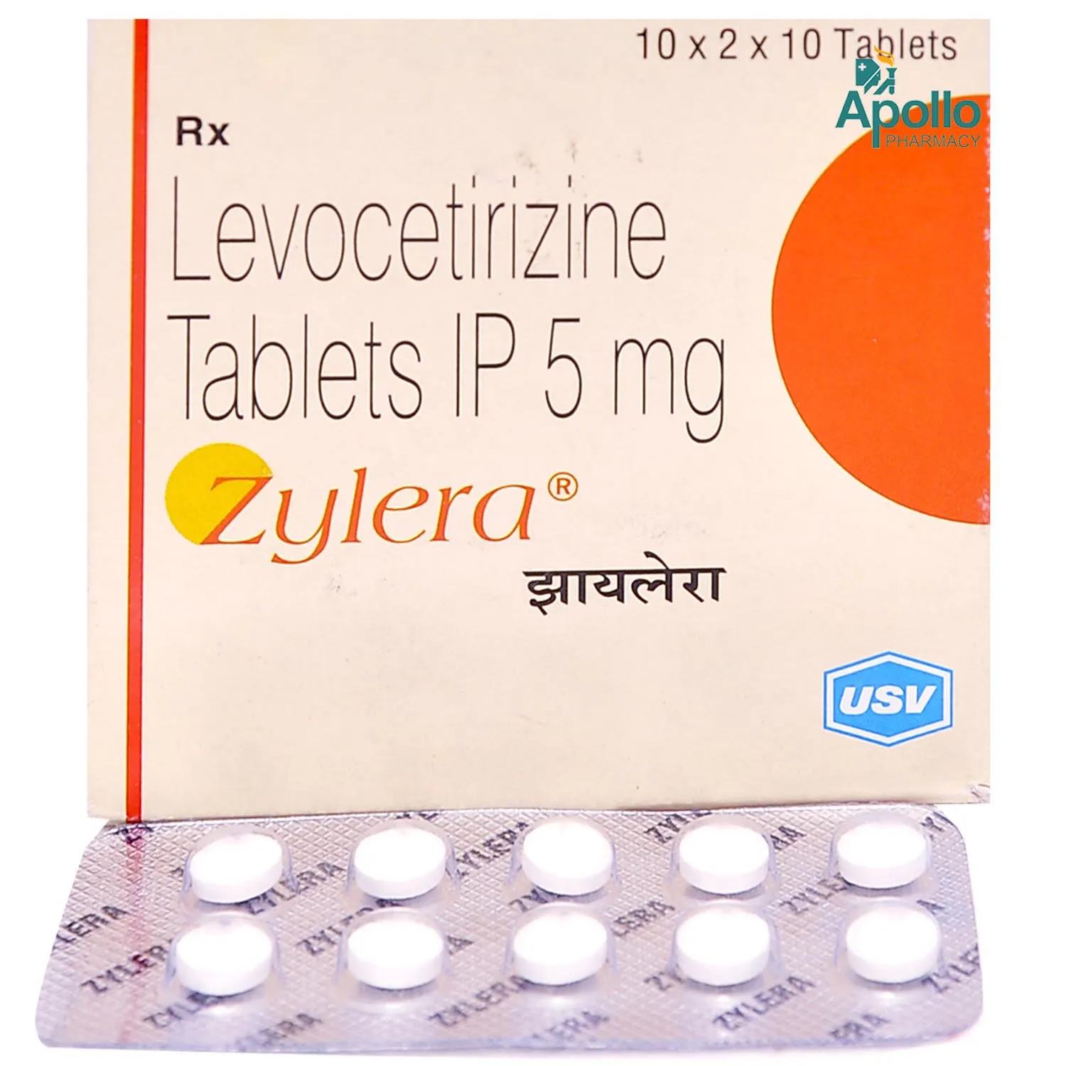 ZYLERA 5MG TAB